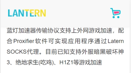 蓝灯VPN深度解析，解锁全方位网络自由