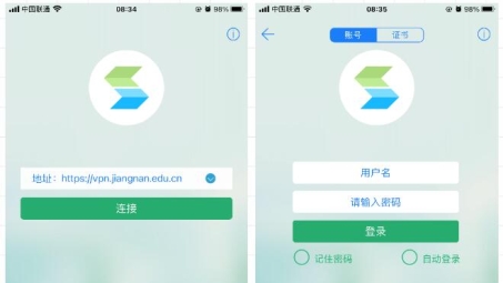 江南大学VPN使用指南，高效获取学术资源，助力学术发展