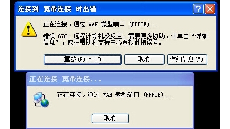 破解VPN766错误，揭秘原因与高效解决策略