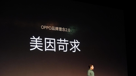 OPPO手机VPN漏洞暴露，隐私安全风险加剧