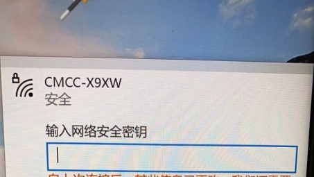 CMCC用户VPN连接故障排查与解决策略