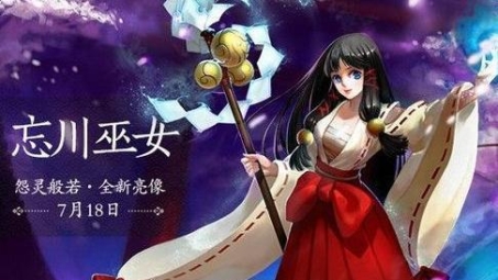 魔孕巫女VPN，揭秘守护神秘世界安全的神秘守护者