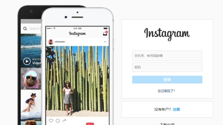 破解Instagram注册难题，VPN在Instagram注册中的应用与解决方案