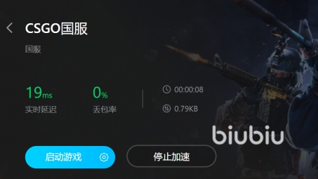 CSGO游戏加速与安全性，VPN使用揭秘