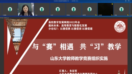 山东大学VPN.sdu.edu.cn解析，校园网VPN服务全揭秘