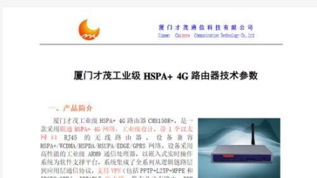 886路由器VPN功能深度解析，保障安全上网，畅游网络天地