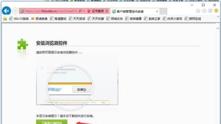 360浏览器助你轻松设置VPN，畅享加速与网络安全