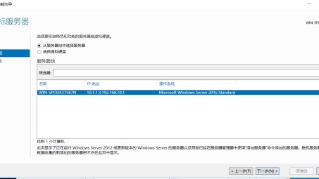 Windows Server VPN配置与端口优化全攻略