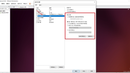 Ubuntu系统VPN连接故障诊断与修复手册