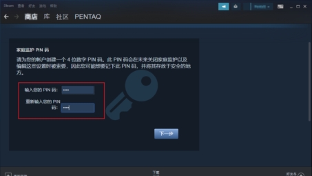 畅游Steam，解锁专属VPN激活礼遇