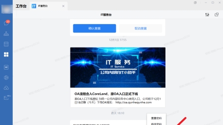 酷盛VPN，打造跨境网络连接的安心之选