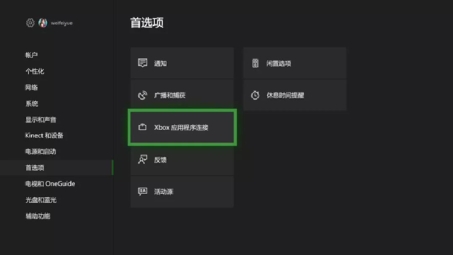 Xbox One VPN使用指南，解锁全球游戏资源，无界畅玩