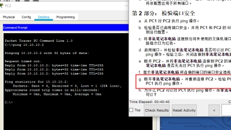 思科VPN故障排查，从not connected到稳定连接的全程指南