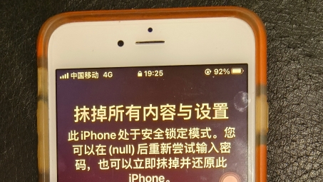 iPhone 6使用VPN后蓝屏故障揭秘与修复攻略