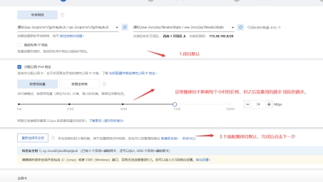 阿里云ECS一键部署VPN，保障远程数据安全访问