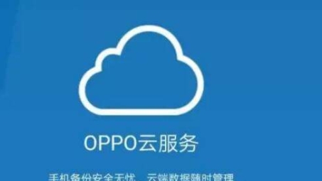 OPPO手机VPN设置与保存攻略全解析