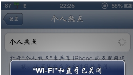 Win7系统轻松配置VPN连接iPhone教程