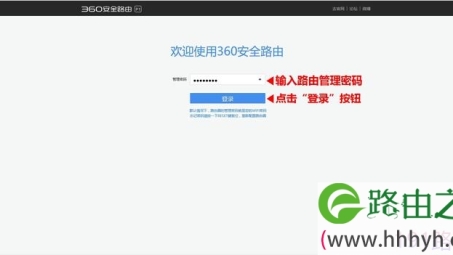 一键掌握360VPN，安全稳定上网不求人