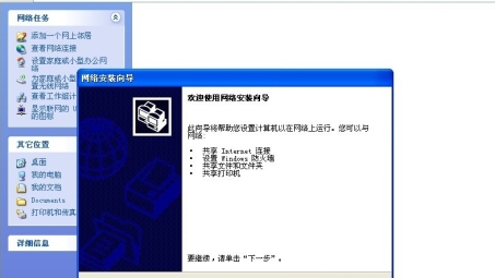 XP系统VPN搭建教程，从基础入门到高级精通全解析