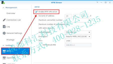 一键掌握，VPN地址设置全攻略