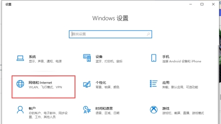 Windows 10 VPN连接轻松上手指南