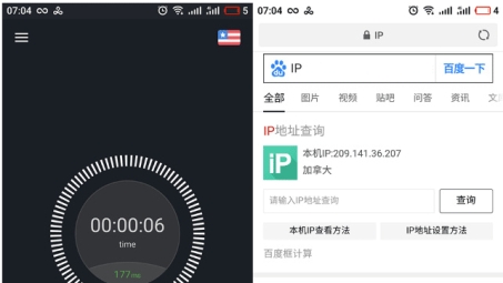 乐速VPN助力网络自由，畅享全球资源一触即达