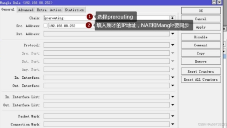 ROS环境下VPN配置及网络接入攻略