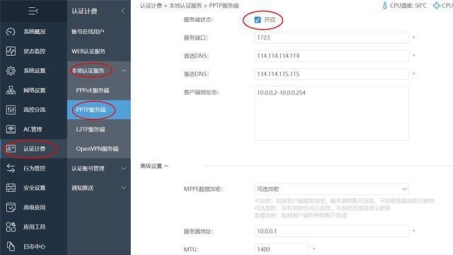 HiWiFi VPN轻松设置指南，安全稳定上网无忧