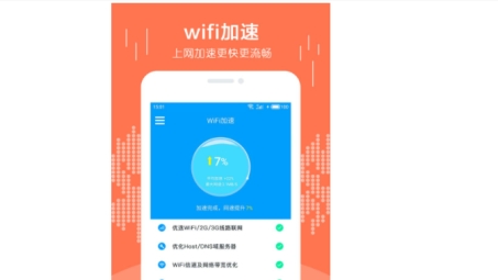 加速精灵VPN，用户吐槽名不副实，评价低至真垃圾