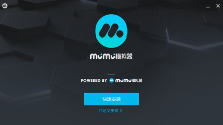 Mumu模拟器+VPN，畅享无界虚拟世界之旅