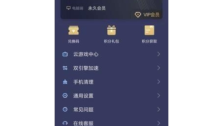 513VPN与迅游联袂，打造安全畅游网络新体验