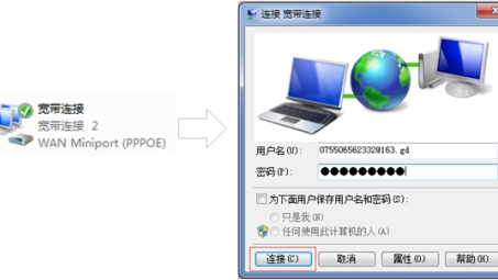 PPPoE VPN无法上网？MTU设置问题解决方案详解