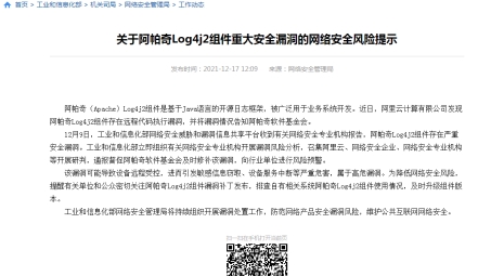 工信部VPN，筑牢网络安全防线，推动企业创新升级