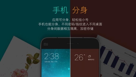 MIUI 8深度体验，稳定运行与高效VPN的完美结合