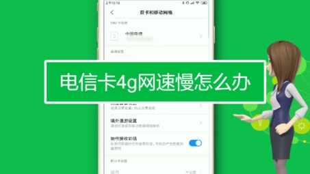 轻松解锁全球网络，电信卡VPN设置教程大揭秘