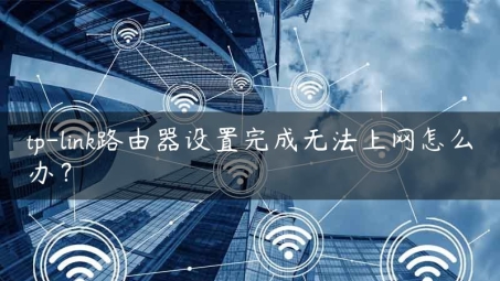 TP-Link VPN路由器，智能办公利器，家庭网络无忧解决方案