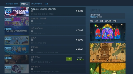 畅游全球游戏，揭秘Steam平台VPN登录的秘密通道