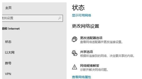 Win10 VPN连接问题轻松重置，恢复网络畅通攻略