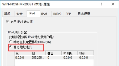 Windows 7 NAT穿透配置攻略，轻松搭建个人VPN连接