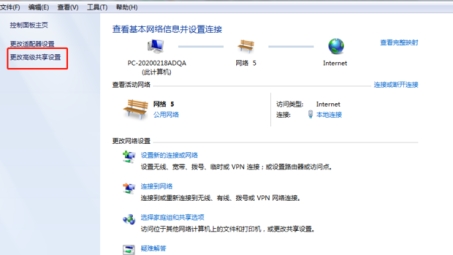 Win7登录VPN的详细步骤与注意事项