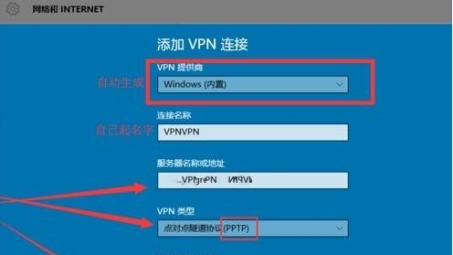 轻松实现全球网络畅游，Win10 VPN链接设置全攻略