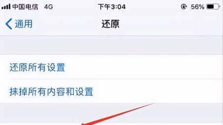 VPN连接导致WiFi断开，原因剖析及修复策略