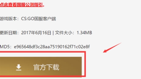 CSGO网络优化揭秘，VPN在游戏中的必要性