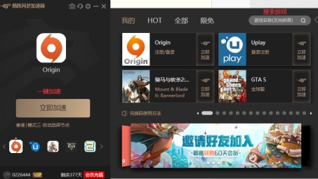 origin VPN助你畅游网络，解锁游戏精彩瞬间