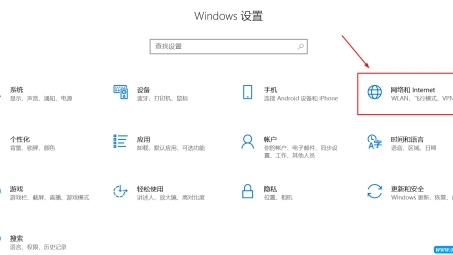 Win10 VPN全方位指南，解锁全球网络自由，畅享跨国资源