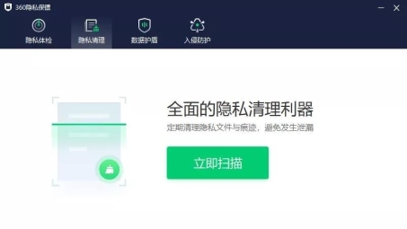 361VPN，隐私保护新选择，揭秘高效安全秘籍