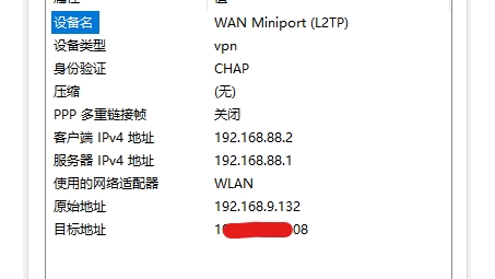 内网VPN连接故障排查与修复攻略