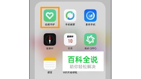 OPPO手机解锁全球网络限制，畅享无界互联