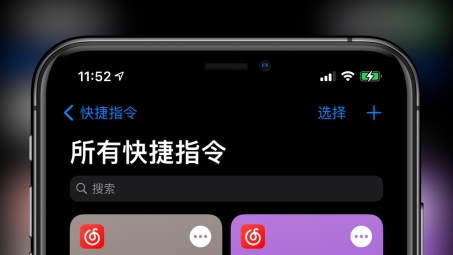 iOS 11 VPN设置攻略，一键开启安全无忧上网体验