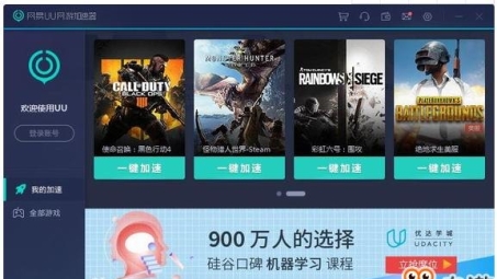 乐飞VPN，解锁网络自由，隐私安全护航